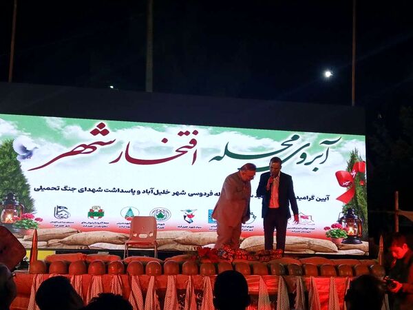 گرامیداشت ۲۲ شهید محله فردوسی خلیل‌آباد