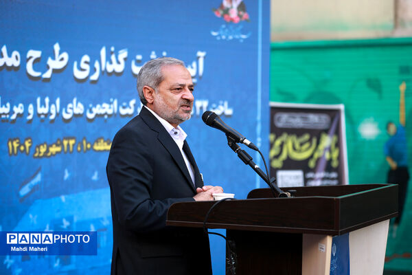  آیین خشت‌گذاری طرح «مدرسه اولیا» 