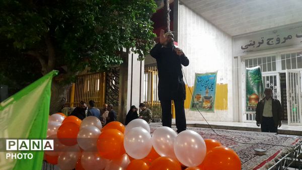 اجتماع دختران جان فدای ایران