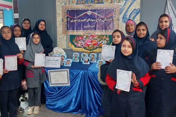 مراسم تجلیل از برگزیدگان جشنواره های فرهنگی هنری کانون‌ فرهنگی وتربیتی حضرت زینب (س) ناحیه۳ شیراز 