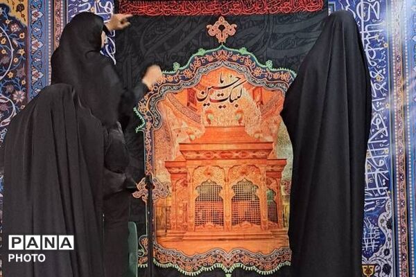  مراسم هفتم امام شهید ایران در دبیرستان تزکیه شهرری