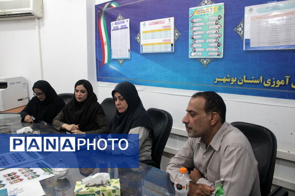 جلسه هم‌اندیشی کارکنان سازمان دانش‌آموزی استان بوشهر