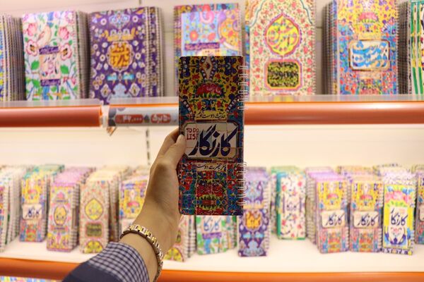 از قلم تا کیف، همه چیز ایرانی