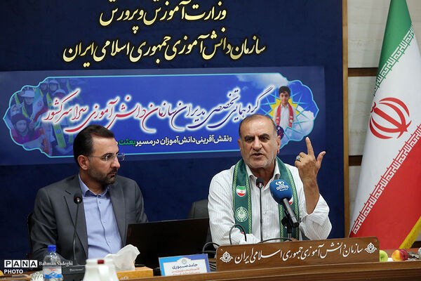 گردهمایی تخصصی مدیران سازمان دانش‌آموزی سراسری کشور