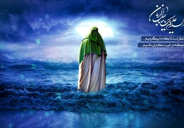 دلگویه دانش آموز عضو سازمان دانش آموزی بمناسبت آغاز امامت امام زمان (عج)