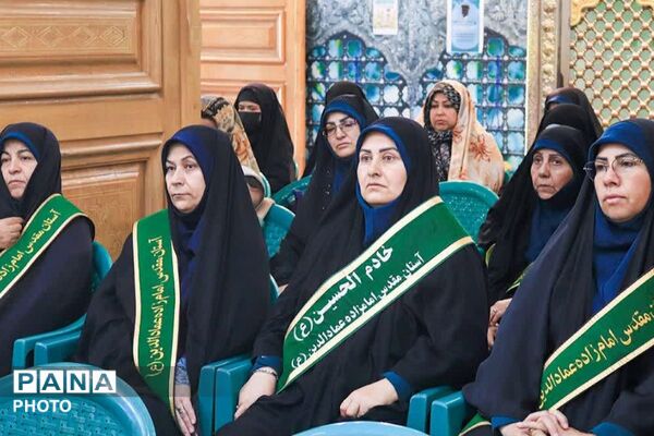 غبارروبی و عطرافشانی آستان مقدس امامزاده عمادالدین علیه السلام 