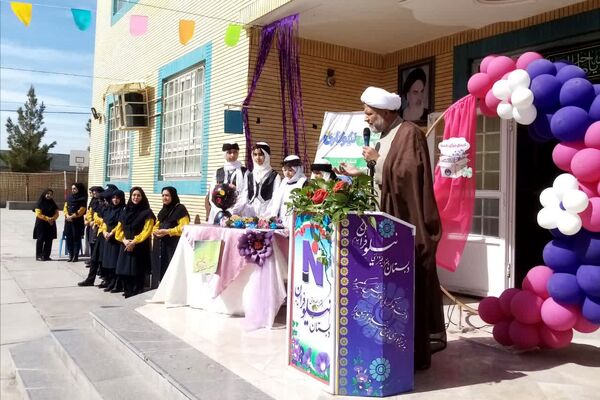 جشن نیکوکاری در دبستان نیلوفران تربت جام