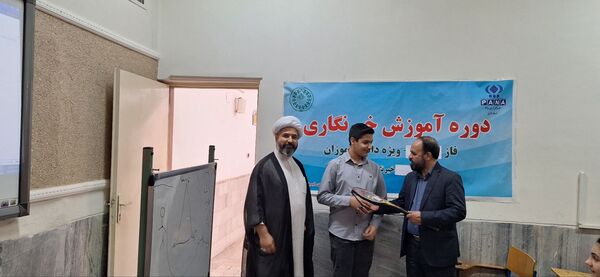 برگزاری سومین و آخرین جلسه از آموزش مقدماتی خبرنگاران پانا در استان البرز