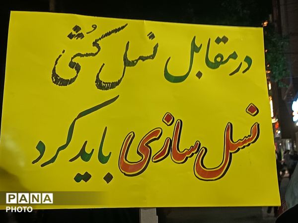 یک پرچم،یک خدا،یک کشور