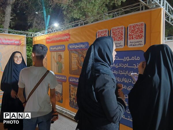 غرفه‌ با انرژی‌ها؛ گامی مؤثر در نهادینه‌سازی فرهنگ مدیریت مصرف انرژی