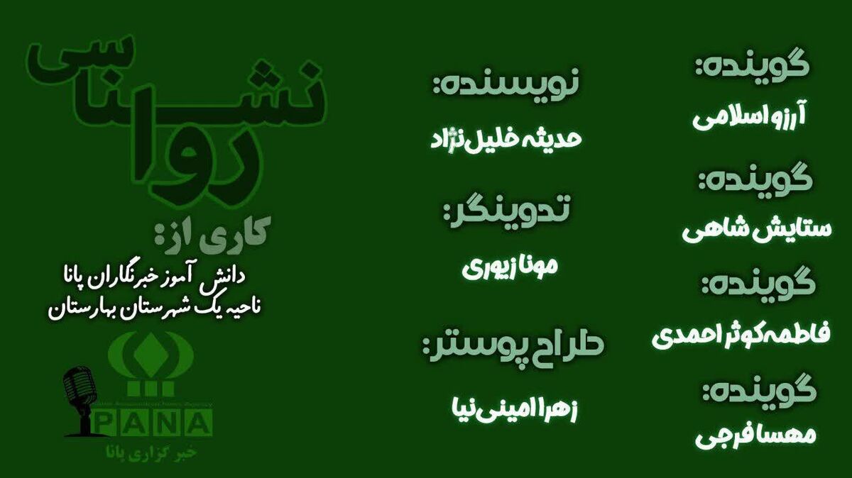 آیا واقعا خودم را می‌شناسم؟