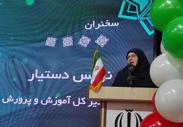 طنین زنگ انقلاب در مدرسه شاهد دختران  ناحیه 2 رشت