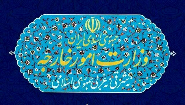 بیانیه وزارت امور خارجه در محکومیت اظهارات مداخله‌جویانه آمریکا در امور داخلی ایران
