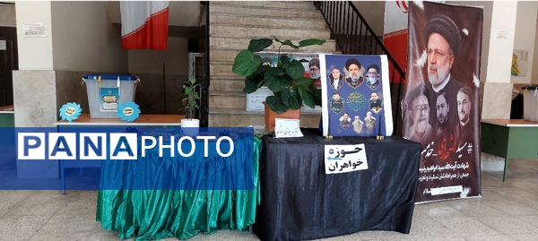 بازدید فرماندار مشهد از ستاد انتخاباتی منطقه ۱۶ مشهد