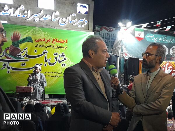قرعه کشی پویش مدرسه اولیا