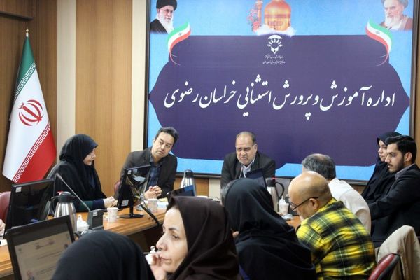 نشست خبری رئیس اداره آموزش و پرورش استثنایی خراسان رضوی