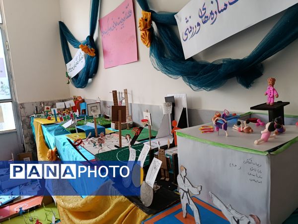 تلفیق ورزش و هنر در دبیرستان وکیلی 3