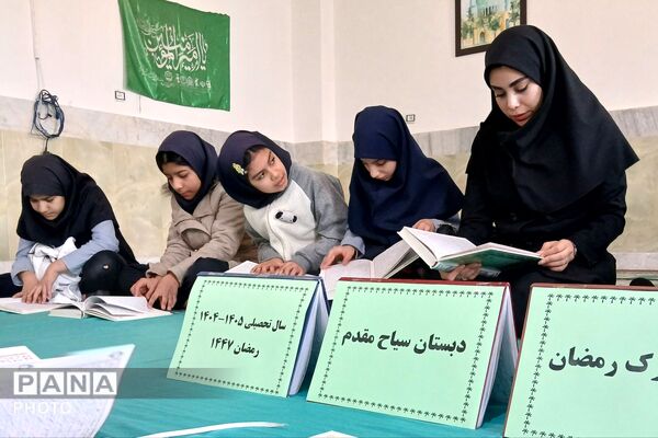 محفل انس با قرآن در دبستان سیاح‌مقدم رباط‌کریم