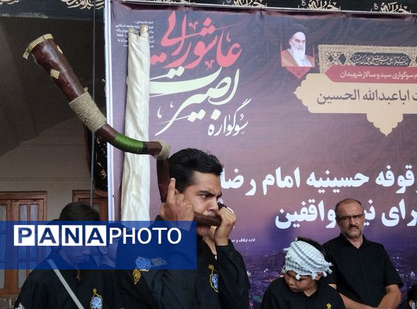 عزاداری هیات بیرجند در حسینیه امام رضا (ع) 