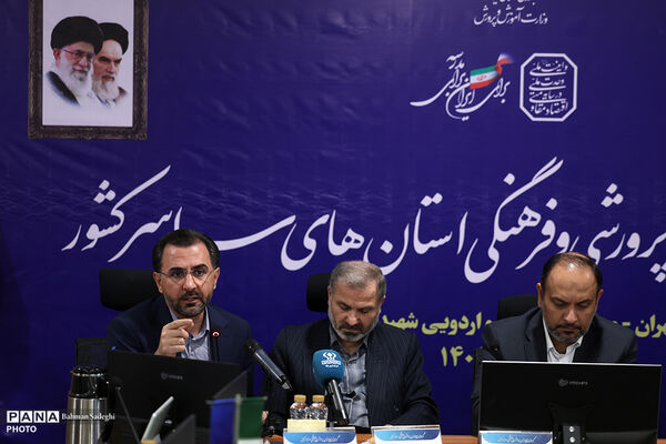 گردهمایی معاونان پرورشی و فرهنگی سراسر کشور - 2