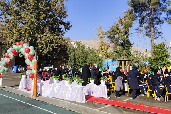 ورزش، نشاط، مدرسه 