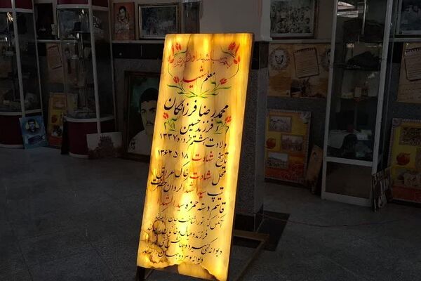 بیعت دانش آموزان دبیرستان منتصرین شاهد شهرستان ورامین شهدا 