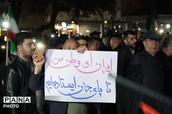 نوجوانان شهرکرد در میادین