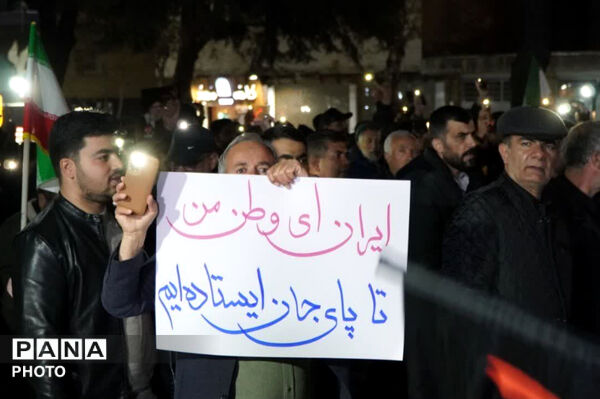 نوجوانان شهرکرد در میادین