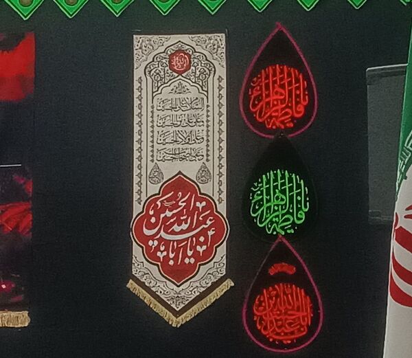 عزاداری دهه اول صفر در دبیرستان شهید بهشتی نیشابور 