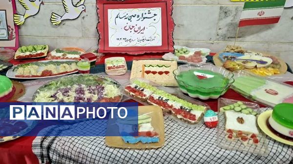 صبحانه سلامت با تم پرچم در دبستان دخترانه فرهنگیان ۱