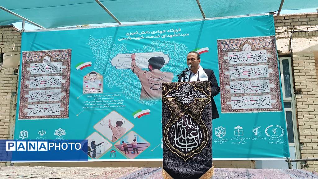 افتتاح قرارگاه طرح شهید عجمیان ۲ در یاسوج