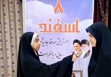 جلسه مربیان طرح امین در نجف‌آباد