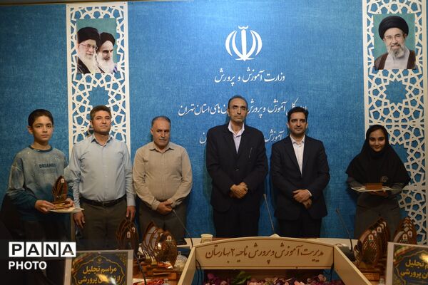 آیین تجلیل از نخبگان پرورشی در بهارستان‌دو