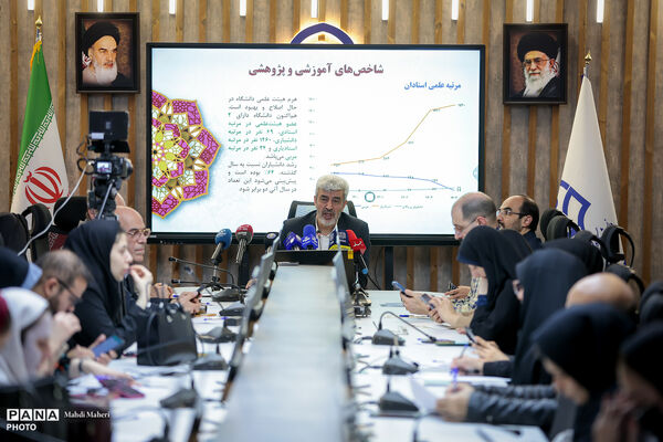 نشست خبری رئیس دانشگاه فرهنگیان