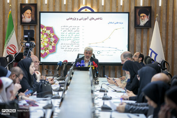 نشست خبری رئیس دانشگاه فرهنگیان