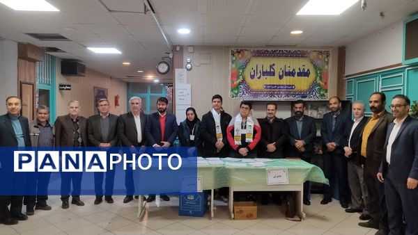 چهل سومین دوره مسابقات قرآن، عترت و نماز ناحیه یک 