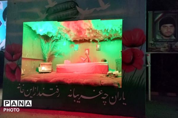 کاروان راهیان نور فتح الفتوح