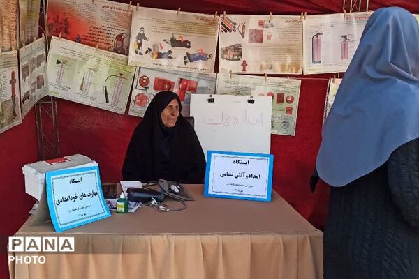آیین نواختن زنگ مهر با حضور مدیر آموزش و پرورش ناحیه دو شهرری 