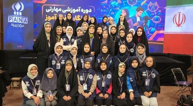 اردوی پانا پلاس فرصتی برای یادگیری بیشتر دانش‌آموز خبرنگاران بود