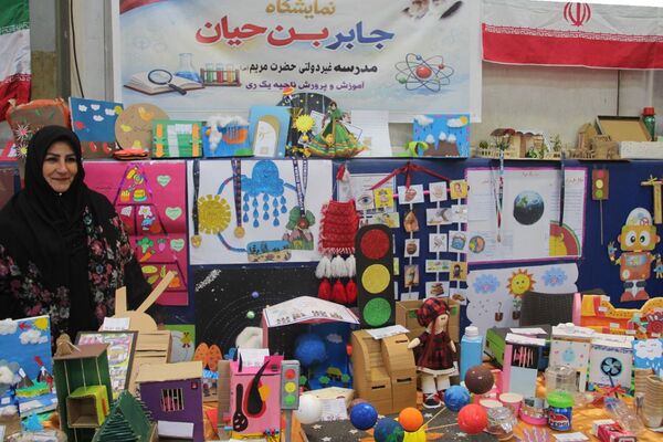 رونمایی از خلاقیت دانش‌آموزان؛ نمایشگاه جابر بن حیان در قیامدشت