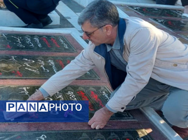 آیین غبارروبی و عطرافشانی گلزار شهدا زیارتگاه شهید مدرس (ره)  