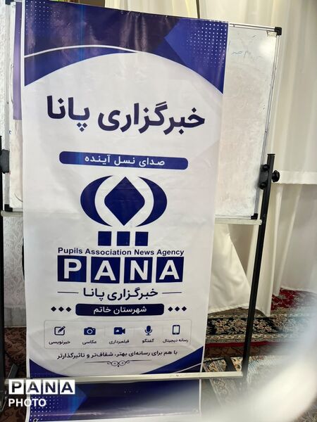 دورهمی صمیمانه بچه‌های پانا؛ روایت رفاقت، تجربه و همدلی در شهرستان خاتم
