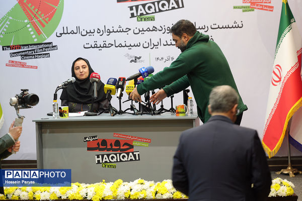 نشست رسانه‌ای نوزدهمین جشنواره «سینماحقیقت»