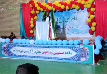 جشن ولادت حضرت علی(ع) در جغین