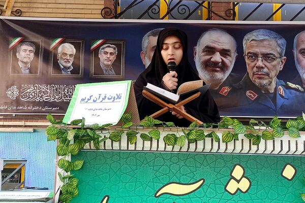 جشن ولادت حضرت عبدالعظیم حسنی (ع) در آموزشگاه شاهد ندای فاطمه (س)
