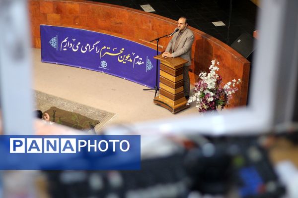 تجلیل و تکریم از ارزیان و تسهیلگران کانون‌های ارزیابی طرح کیفیت بخشی معاونین پرورشی در استان اصفهان