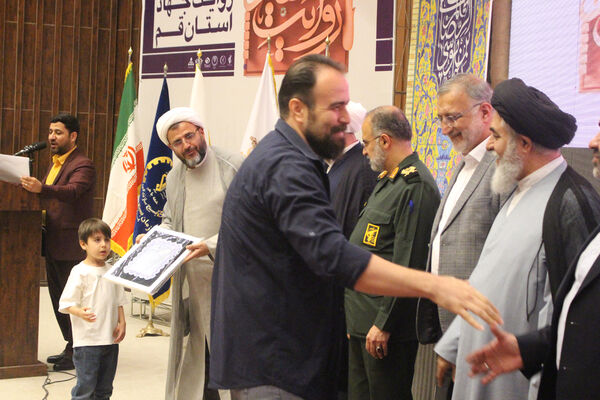 دومین دوره جشنواره روایت جهاد در قم - 2