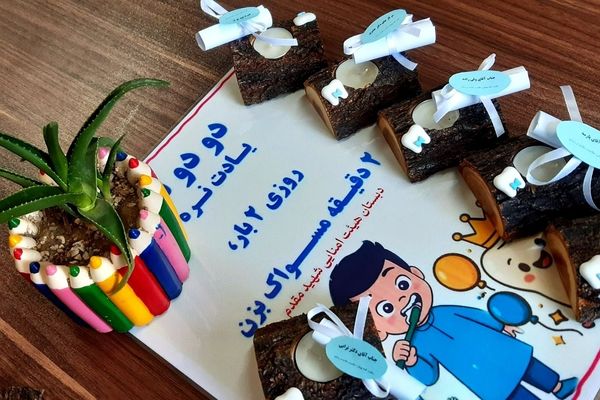جشن دندان شش و پویش بهداشت دهان و دندان در ناحیه دو شهرری 