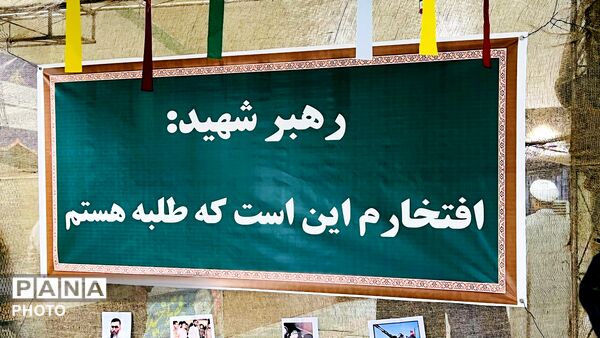 روایتِ پرواز از محراب تا معراج