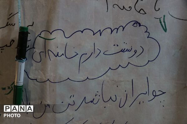 نوجوانان مبارز امروز، آینده‌سازان فردا